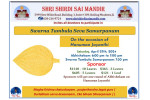Swarna Tambula Seva Samarpanam